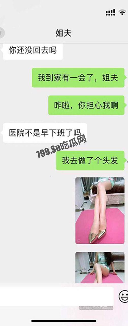 极品在职护士小曼 在医院被遥控跳蛋玩弄 晚上被姐夫在椅子上各种玩具调教-3