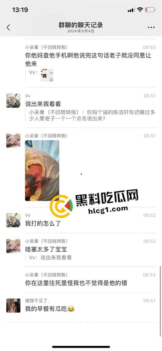 全网丢人的精神小伙【陈浩轩】背着女友偷吃被抓！被女友打的头破血流 现场视频流出-5