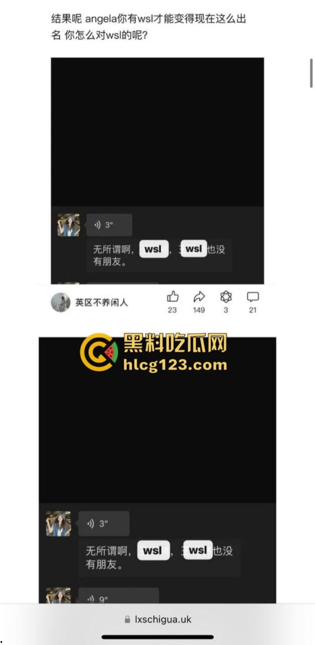 可恶！李湘的女儿王诗龄的留学好闺蜜被曝光情色黑料 对国男收费对白男免费！-4