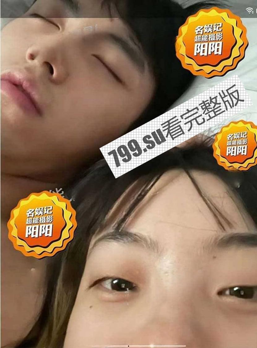 热瓜后续！陈飞宇床照门 8 分钟 女主被黑丝捆绑调教视频泄漏 疑似被绿帽老公出卖【8 分钟视频】-6