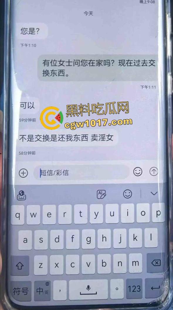 天津张家窝大专生【邵子畅】假装墨尔本人留学生，偷东西漏税，用廉价假鸡巴插逼变形，这种事也偷工减料？-2