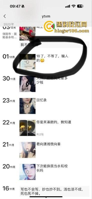 网友投稿！大叔哄骗刚成年少女的第一次，现在的少女这么容易给骗的吗？看着真嫩。-10