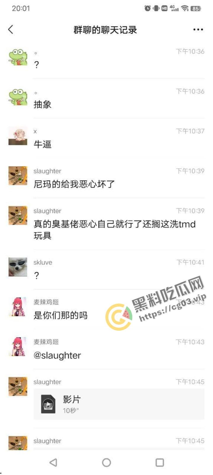 深圳大学 发现有人用男生公共洗衣机清洗假阳具和飞机杯  整栋楼男生前来打卡-2