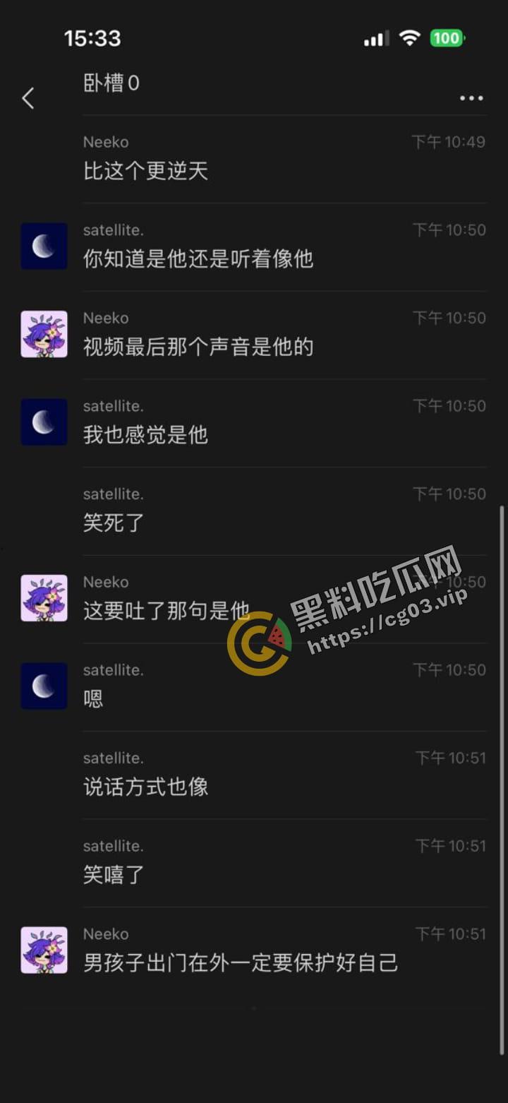 深圳大学 发现有人用男生公共洗衣机清洗假阳具和飞机杯  整栋楼男生前来打卡-7