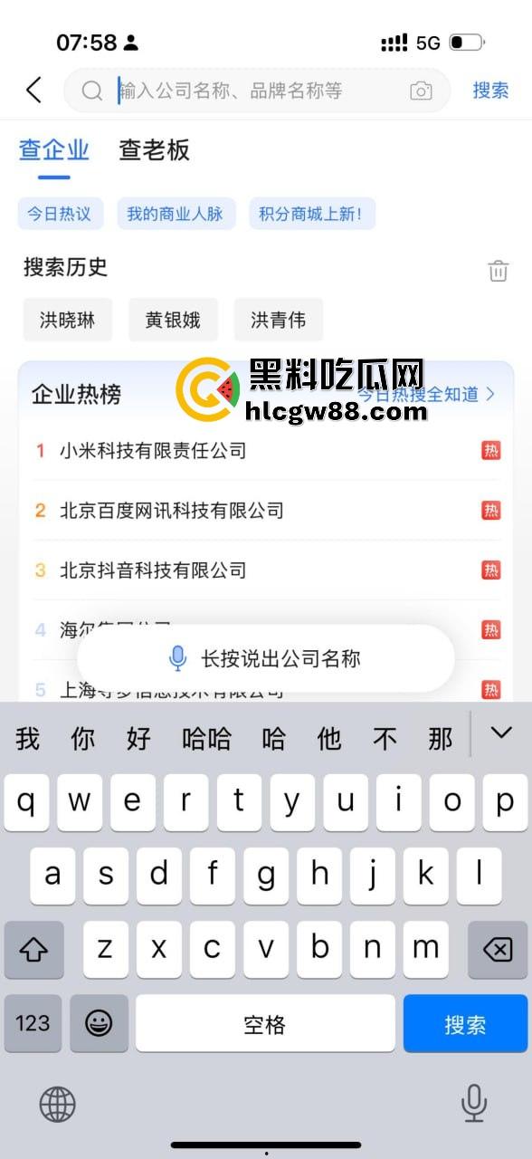 上海三亚借钱不还惯犯洪晓琳坑遍身边人！有钱点男模喝酒，没钱还债四处骗，欠我4.6万快一年，当心别被这婊子坑！-2