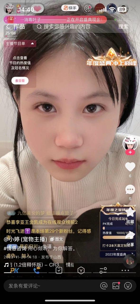 炸裂！快手宠物博主【小婷】直播在线和狗舌吻  下播是不是还要被狗吊？-2