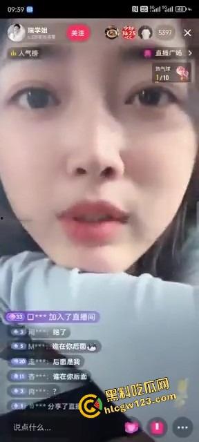 抖音网红『瑞学姐』直播翻车or故意表演？粉丝边看边指挥，大哥后入节奏全靠弹幕带节拍！-8
