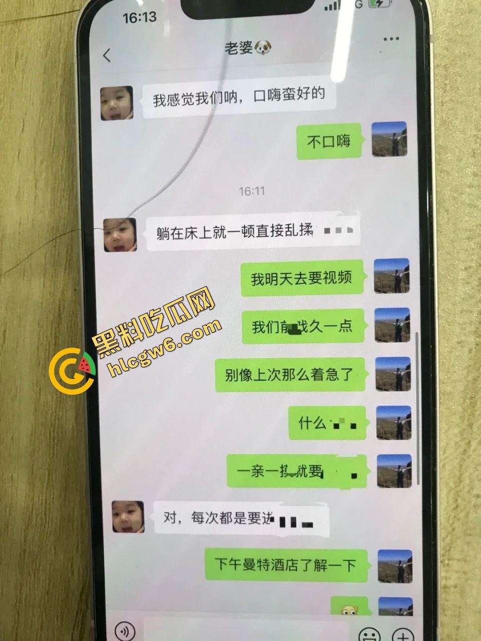 海南土豪大哥包夜反差骚鸡『周艳』处成炮友wx约炮聊骚 捆绑暴力操逼 操到逼肿腿软！原创流出！-2