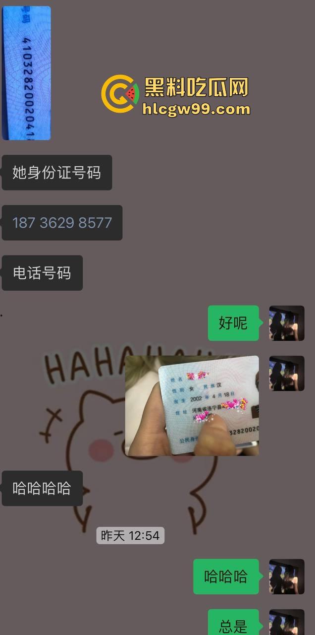 杭州故事汇！02年外围【球球】PPT大瓜完整内容曝光，这就是得罪挑衅金主的下场，肥臀巨乳一览无遗。-3