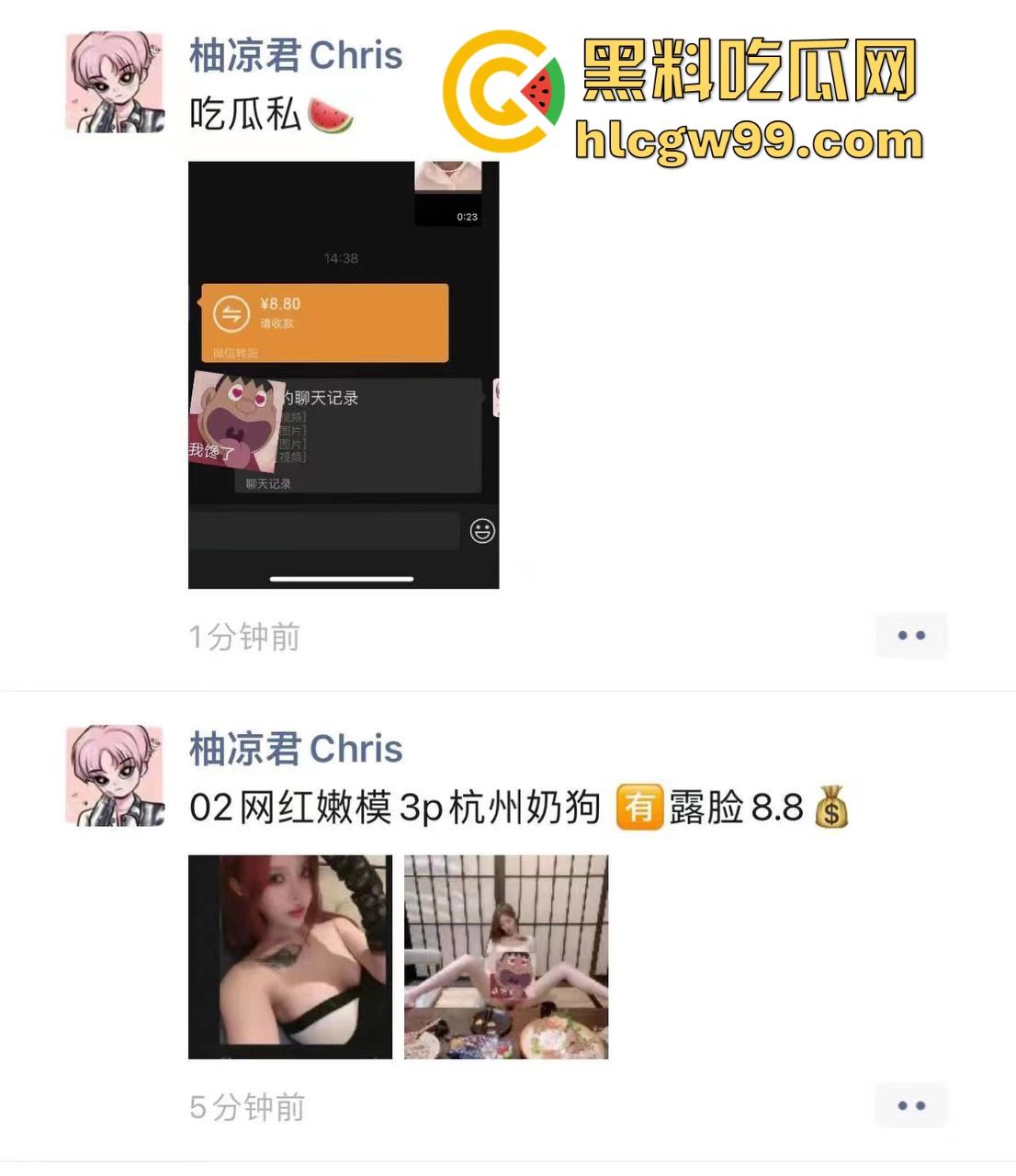 杭州故事汇！02年外围【球球】PPT大瓜完整内容曝光，这就是得罪挑衅金主的下场，肥臀巨乳一览无遗。-4