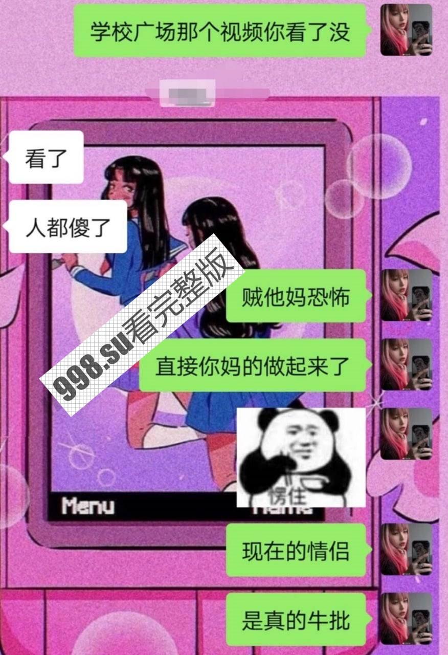 漯河职业技术学院操场打炮事件-2