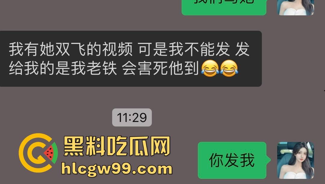 杭州故事汇！02年外围【球球】PPT大瓜完整内容曝光，这就是得罪挑衅金主的下场，肥臀巨乳一览无遗。-5