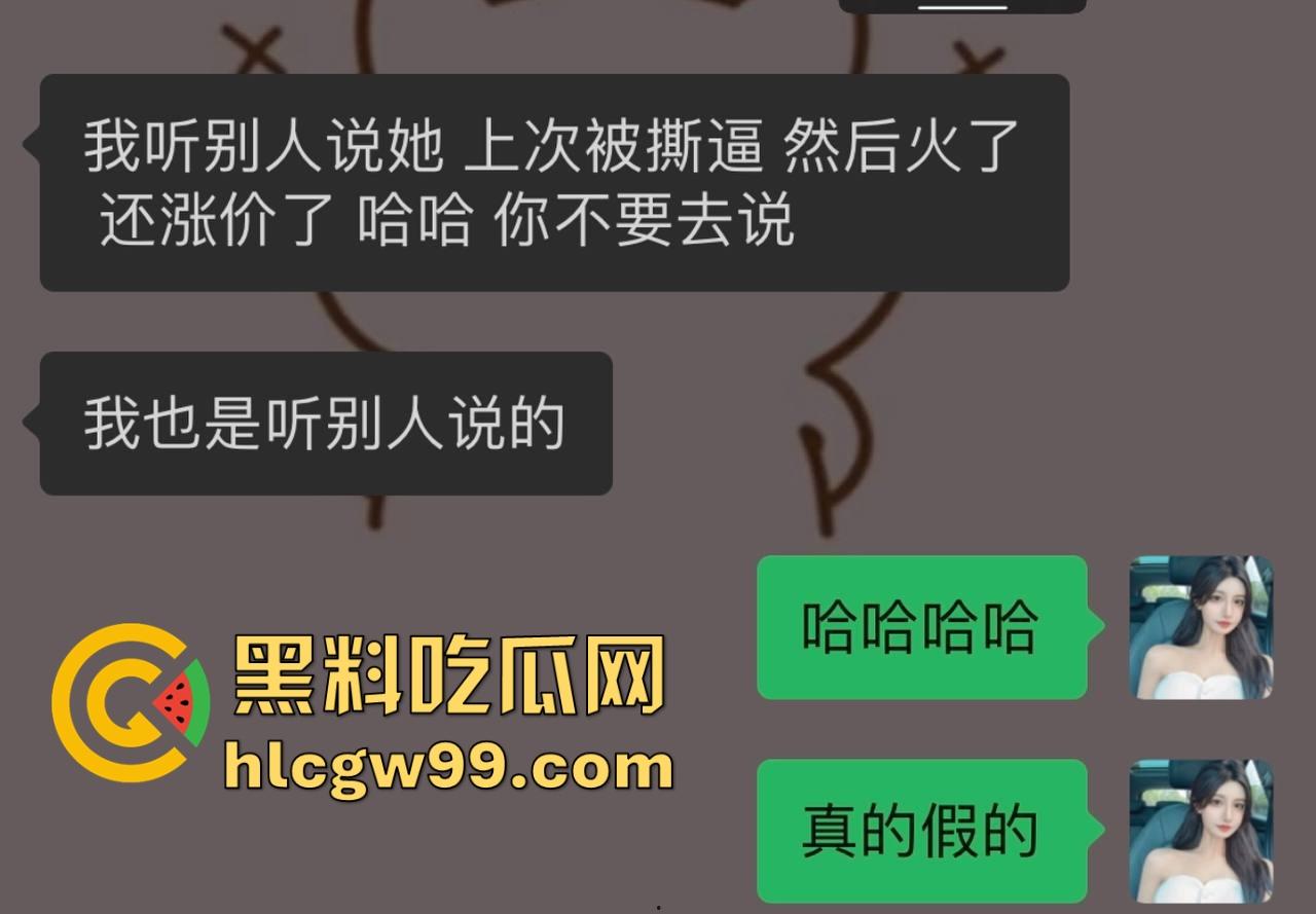 杭州故事汇！02年外围【球球】PPT大瓜完整内容曝光，这就是得罪挑衅金主的下场，肥臀巨乳一览无遗。-7