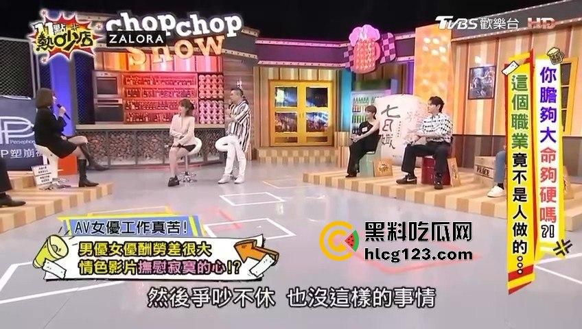 台湾第一美女吴梦梦揭秘AV圈黑幕！女优的爸爸居然当观众？这剧情也太离谱了吧！-7