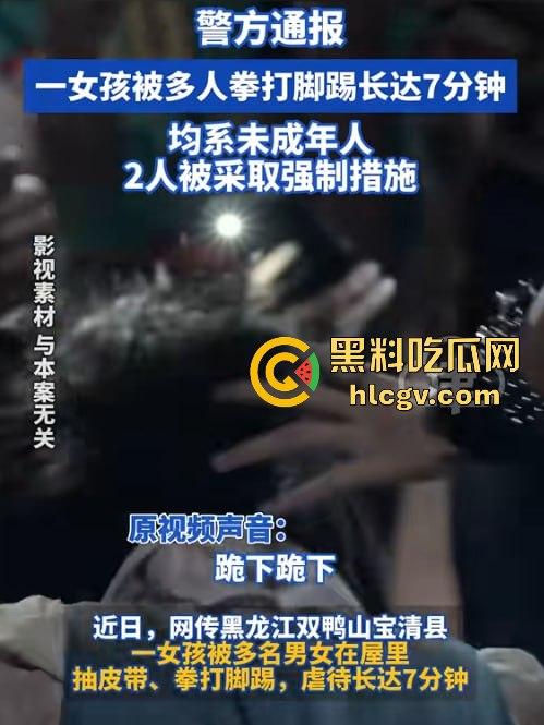 黑龙江宝清县两小太妹【姜兴荣】、【李佳琳】逼良为娼！不从就打人非法拘禁，全网征集她们劣迹-4