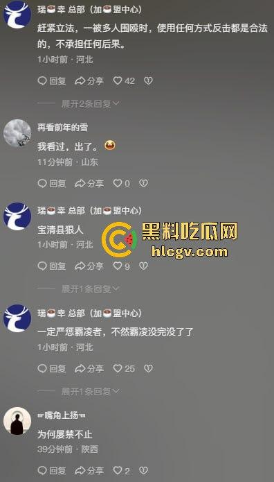 黑龙江宝清县两小太妹【姜兴荣】、【李佳琳】逼良为娼！不从就打人非法拘禁，全网征集她们劣迹-6