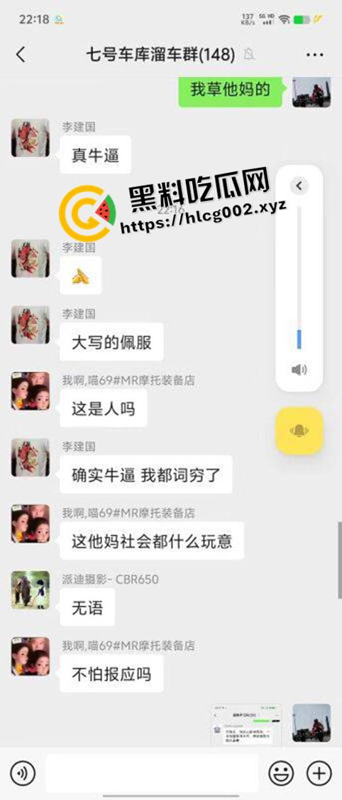 人神共愤！黄毛精神小伙偷吃胖猫贡品 微信群破口大骂毫无下限 现场视频-7