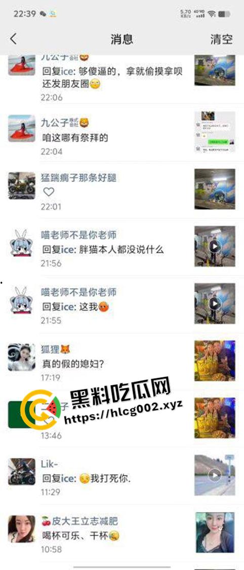 人神共愤！黄毛精神小伙偷吃胖猫贡品 微信群破口大骂毫无下限 现场视频-8