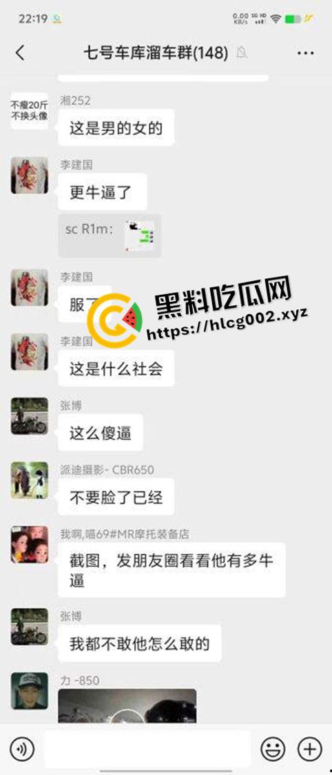 人神共愤！黄毛精神小伙偷吃胖猫贡品 微信群破口大骂毫无下限 现场视频-10