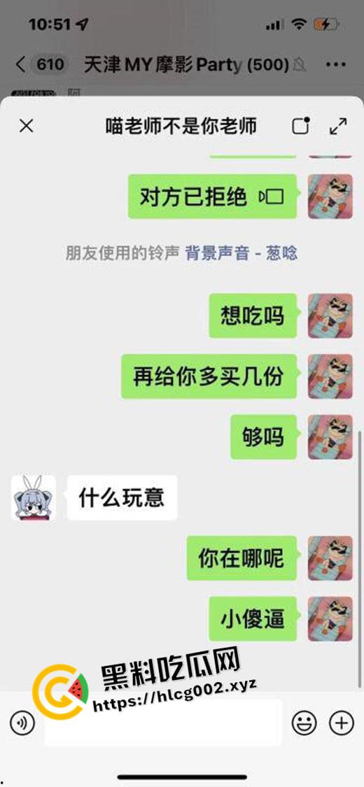 人神共愤！黄毛精神小伙偷吃胖猫贡品 微信群破口大骂毫无下限 现场视频-11