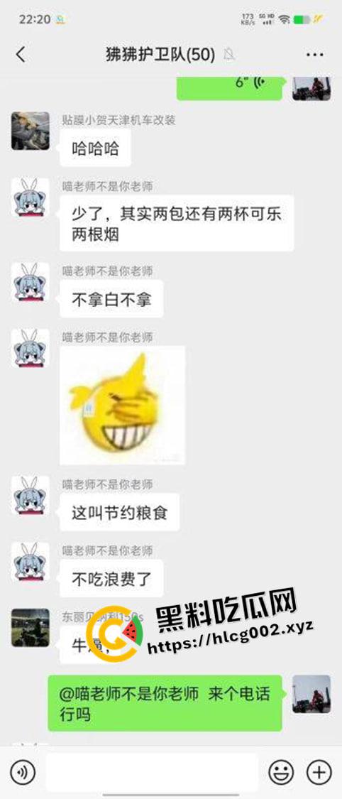 人神共愤！黄毛精神小伙偷吃胖猫贡品 微信群破口大骂毫无下限 现场视频-13