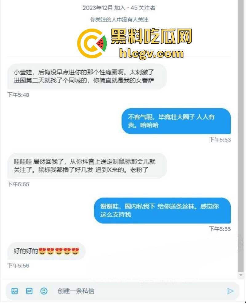 抖音百万粉丝网红宝妈【小莹子是汤圆妈】表面贤妻良母实则性瘾母狗 送原味内衣 线下约炮被开盒！-2