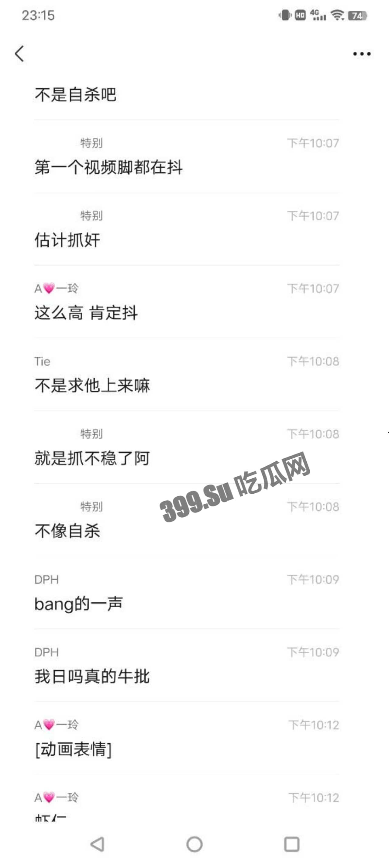 成都 优山居小区 出轨 偷情 健身男子去女方家偷情，不料男方回家躲窗外自由落体-3