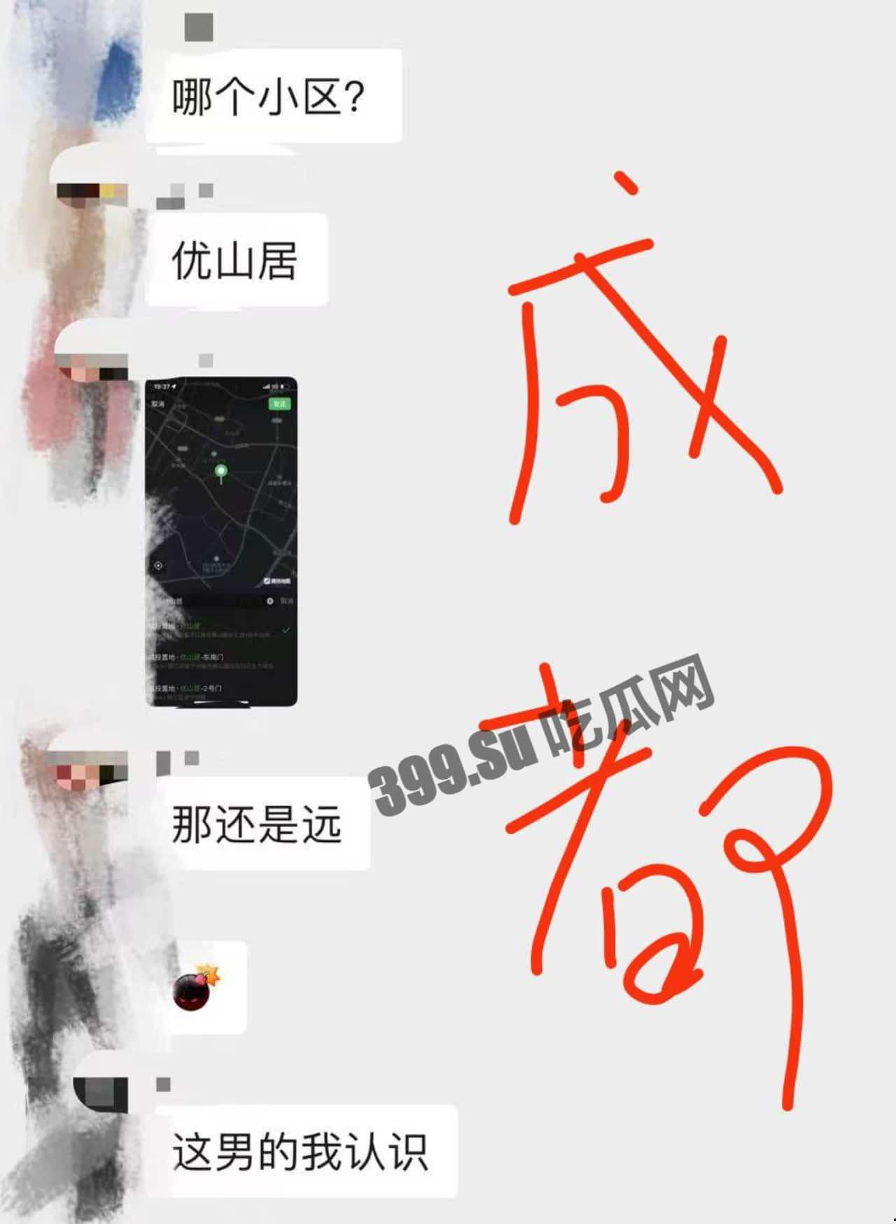 成都 优山居小区 出轨 偷情 健身男子去女方家偷情，不料男方回家躲窗外自由落体-4