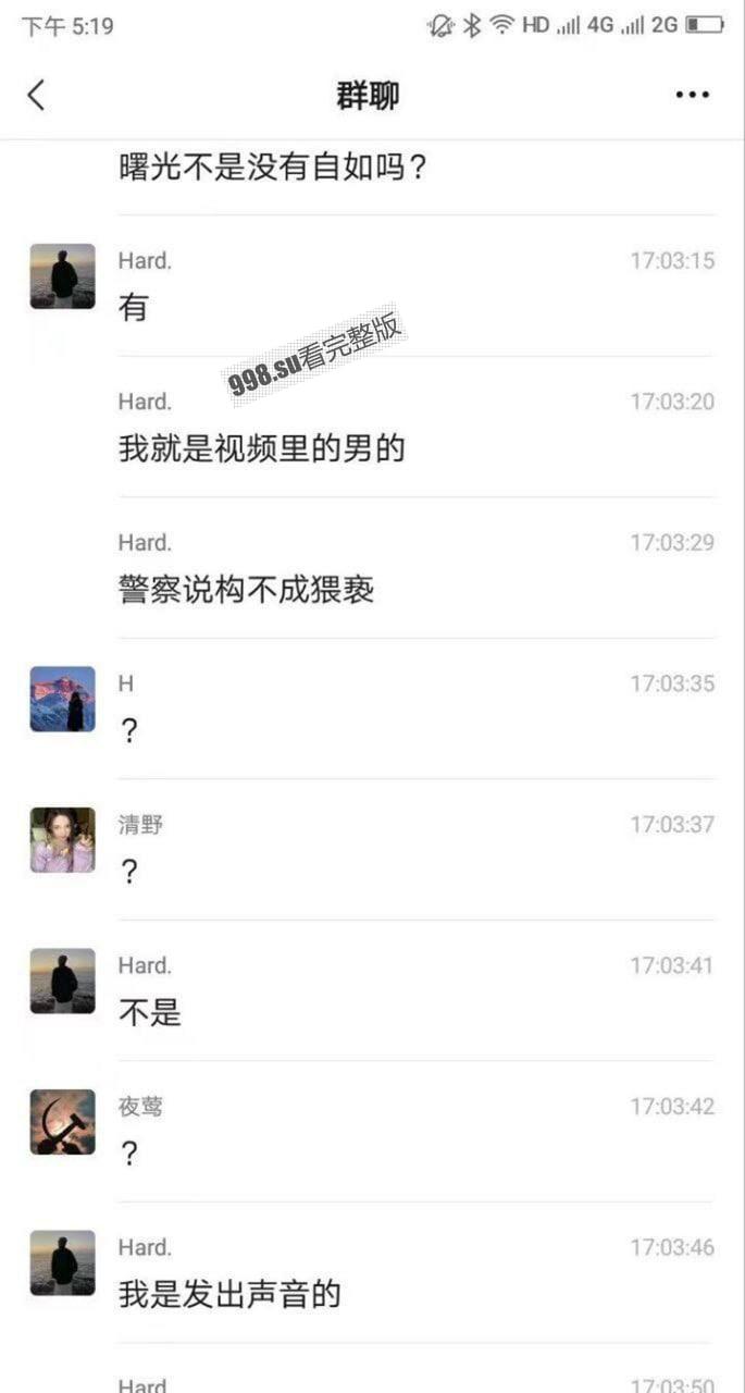 变态！曙光星城 猥琐男子偷进合租小姐姐房内居然做出这种事！被抓现行-2