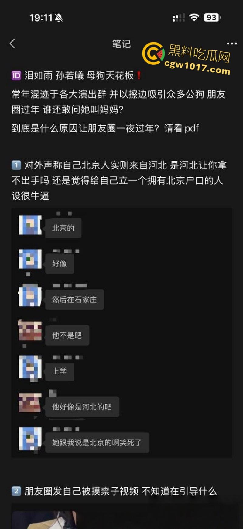 河北美术学院【孙若曦】,高颜值巨乳母狗,在网上到处撩骚裸聊,破处在朋友圈炫耀,被炮友69式疯狂调教!-6