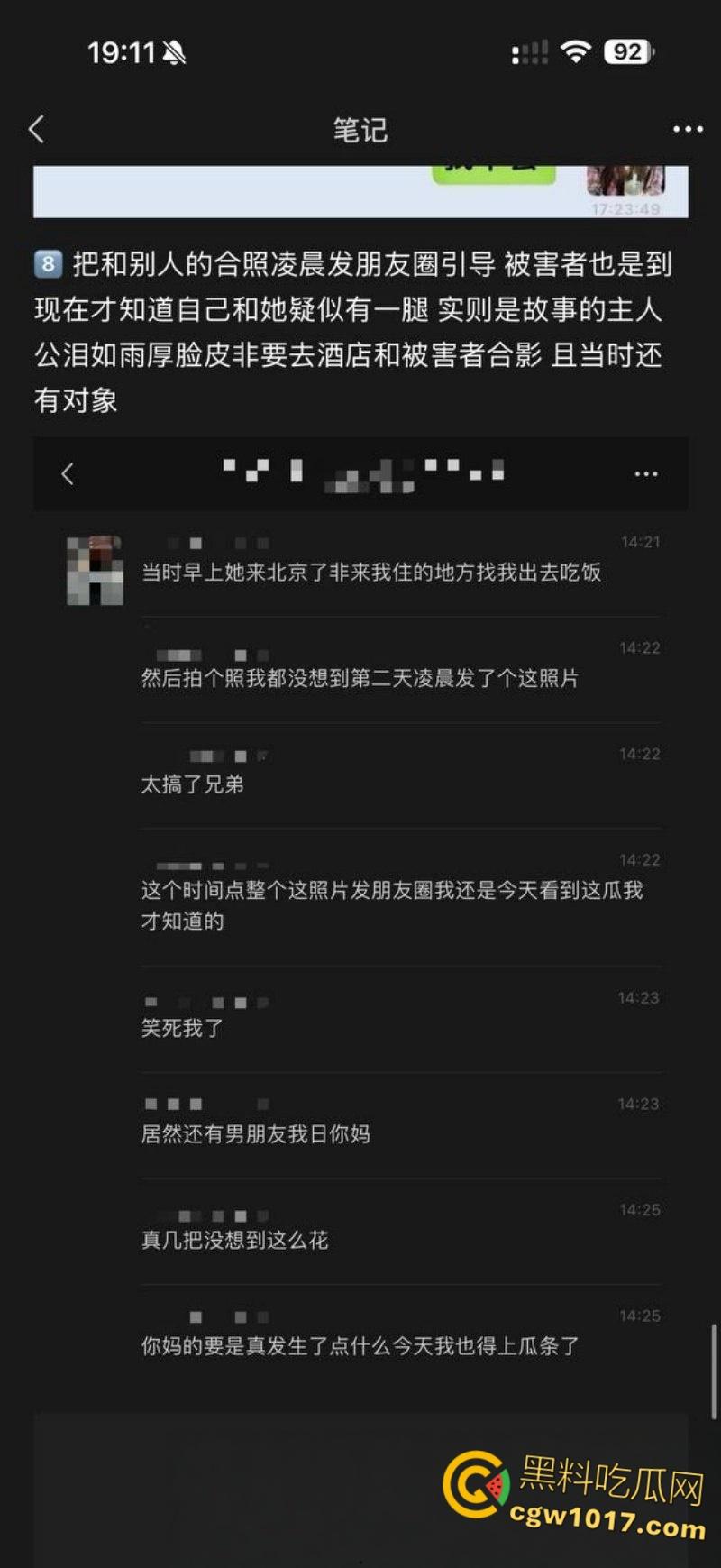 河北美术学院【孙若曦】,高颜值巨乳母狗,在网上到处撩骚裸聊,破处在朋友圈炫耀,被炮友69式疯狂调教!-8