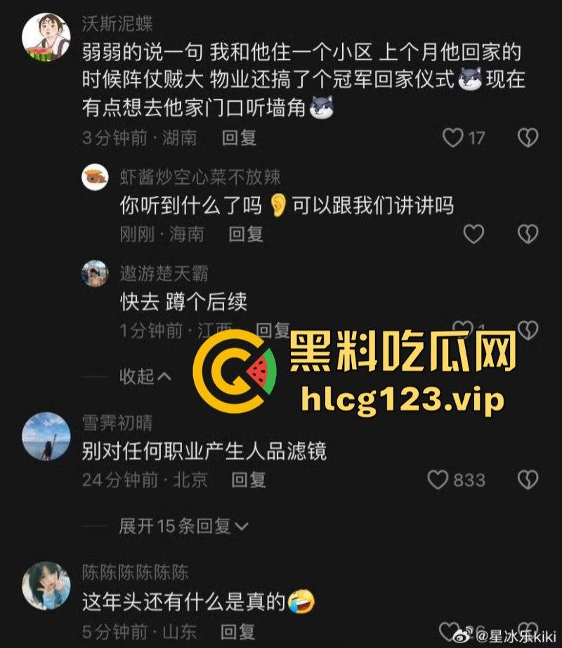 “中国蛙王”覃海洋 遭未婚妻控“孕期出轨嫖娼”想分手还被不雅片威胁-4