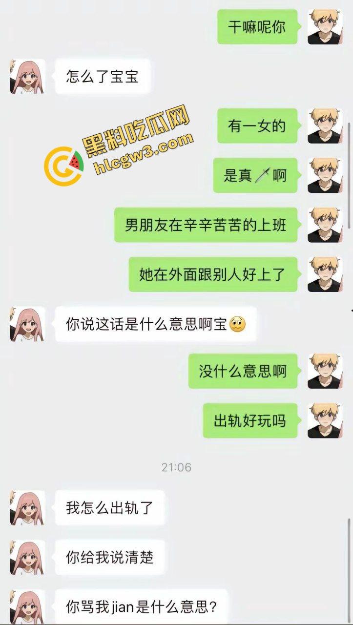 武汉华夏理工学院贱逼渣女『邓芊』出轨单男被发现 酒店爆插骚臀视频遭流出！原创曝光！-2