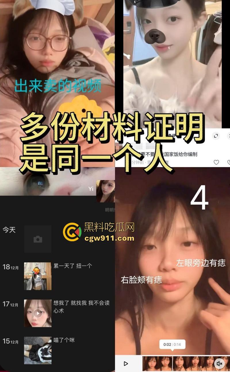 福建女大学生为还网贷擦边卖骚，远程网调自慰，翘臀对镜狂抠粉嫩骚穴，宿舍空气里满是骚味！-8