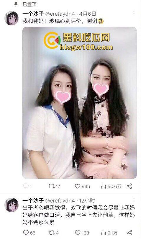 沪上母女鸡组合火爆KTV  母女联手双飞服务上线 母亲做前戏女儿做爱 女儿说不让妈妈累是最大的孝道！-1