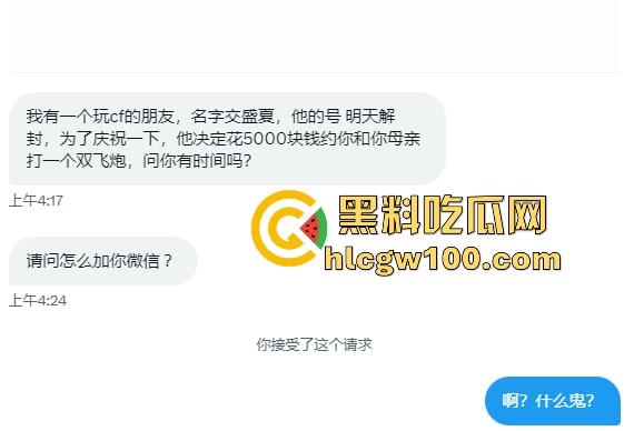 沪上母女鸡组合火爆KTV  母女联手双飞服务上线 母亲做前戏女儿做爱 女儿说不让妈妈累是最大的孝道！-11