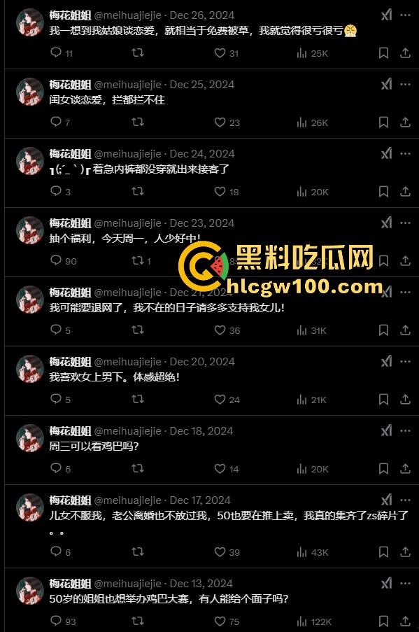 沪上母女鸡组合火爆KTV  母女联手双飞服务上线 母亲做前戏女儿做爱 女儿说不让妈妈累是最大的孝道！-21