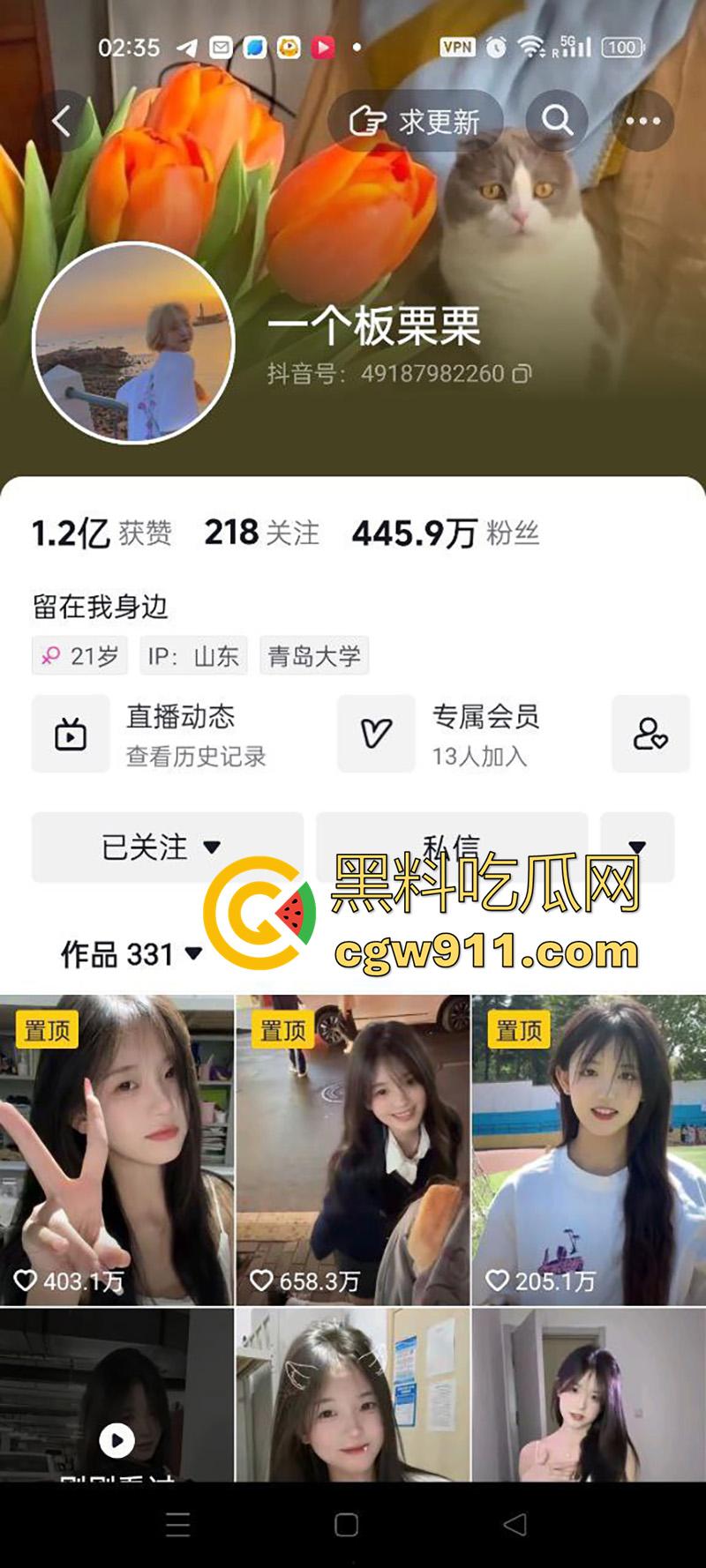 全网都在求的抖音网红【一个板栗栗】，真名司淑琪，高颜值清纯嫩妹，被金主曝光做爱视频流出！-1