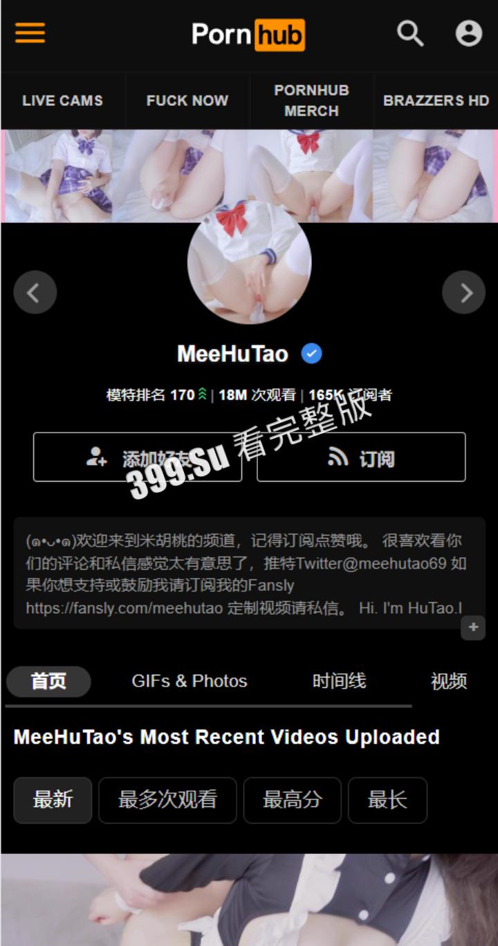 推特P站 福利姬 #米胡桃 极品白虎嫩穴 近期福利甄选 穿上各种制服啪啪恨戳性癖  都是内射 呻吟超幼 超好撸-2