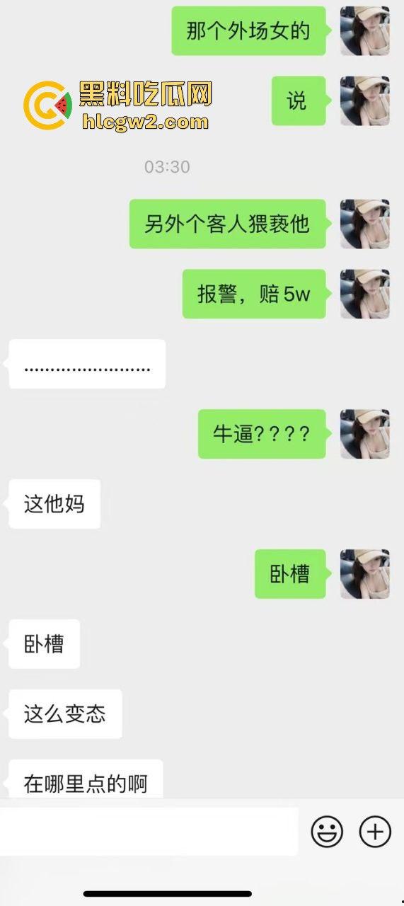 男子1800小费才摸几下胸，这骚货居然报警反咬猥亵，婊子不愧是婊子，拿钱还装清纯立牌坊太下头了！-1