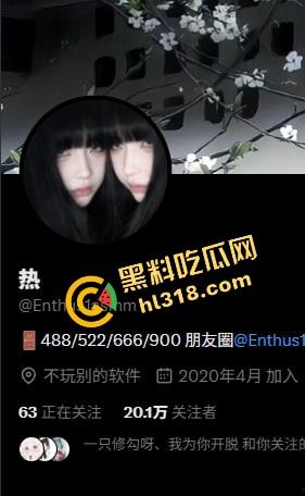 推特福利姬『Enthus1asmm』爆火，蜜桃乳蜂腰新晋巨乳狠货，小狗造型看一次想十次！-1