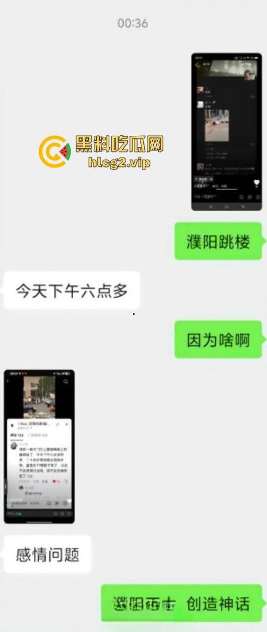 重口慎入 濮阳不大 创造神话！男子为情所伤秒变空中飞人！-3