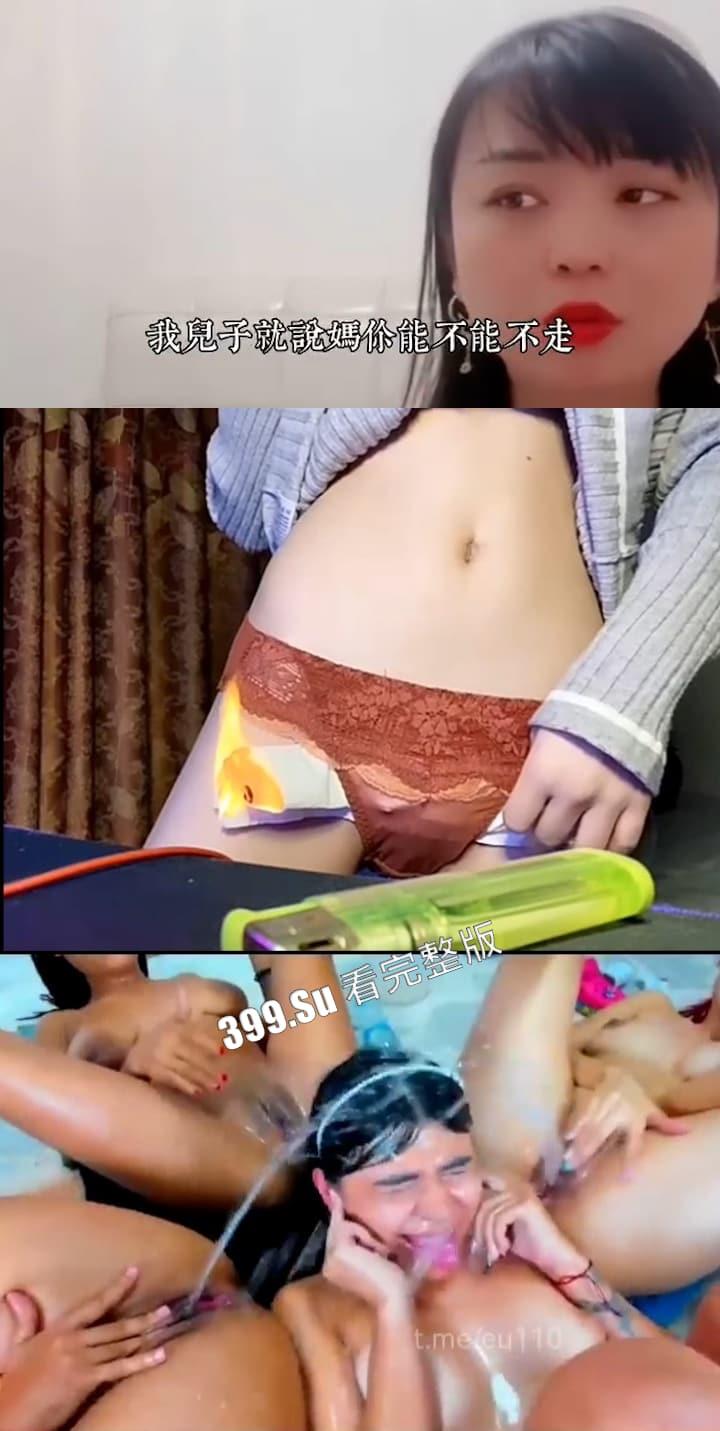 猎奇系列 人不能…至少不应该（二十二)-5