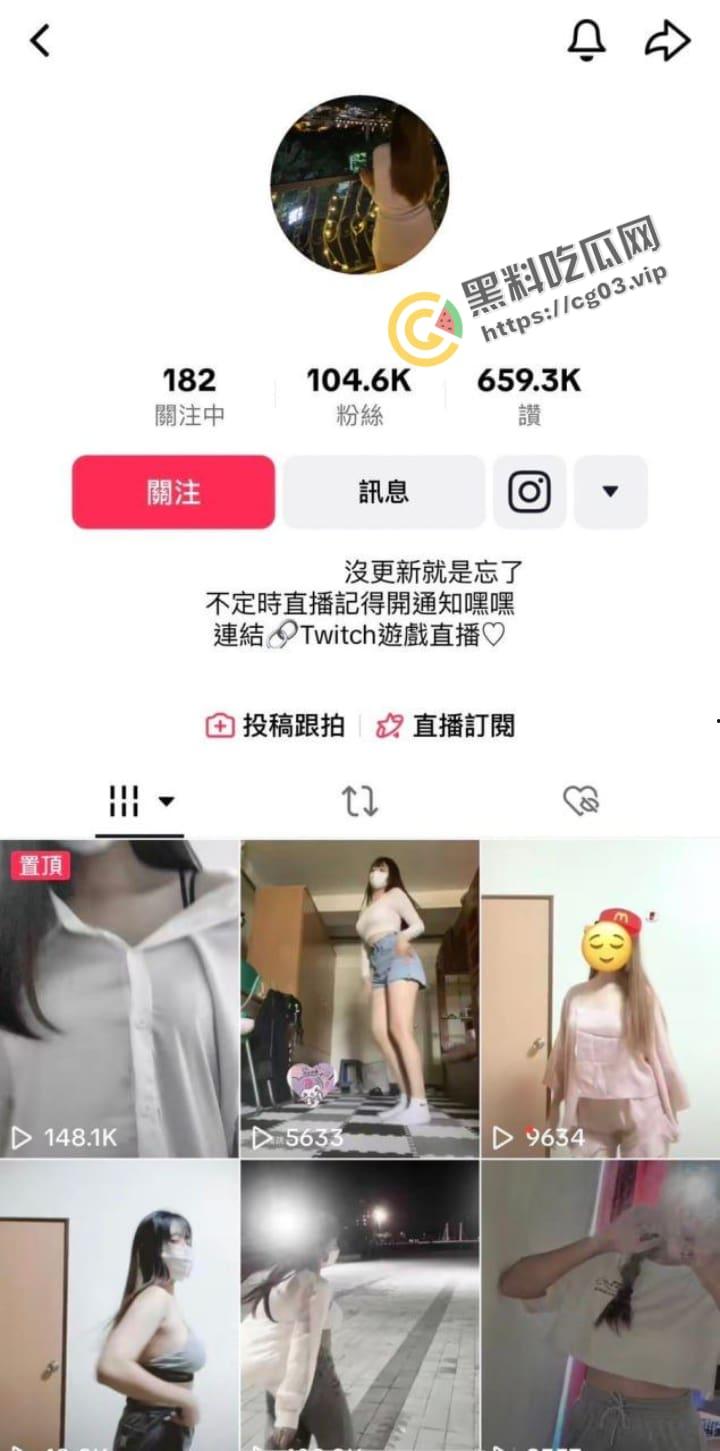 台湾 tiktok 在Twitch的游戏小网红 私拍流出  甜美的脸蛋下竟然还有如此一对完美巨乳！！！-1