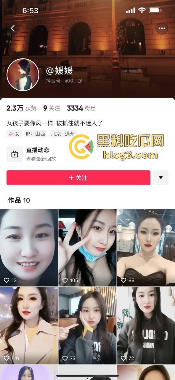 抖音巨星【媛媛】与榜一大哥一对一互动大秀！从抠逼到啤酒瓶塞B，诱惑爆棚-1