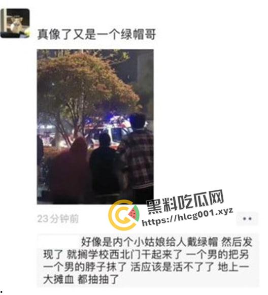 武汉工程科技学院门口血案！女友出轨 男子捅死小三 这就是爱啊 现场血腥视频流出-1