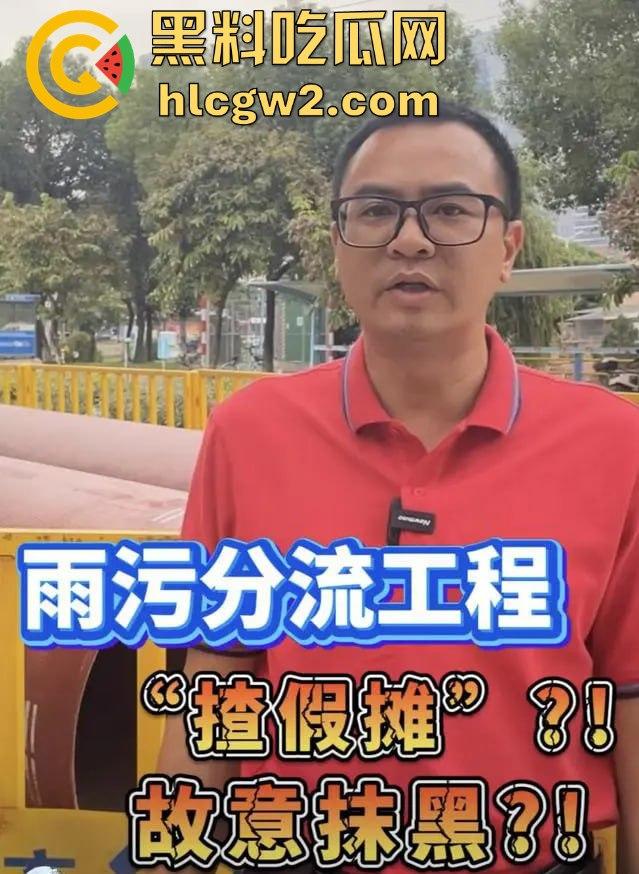 佛山大墩村网红对峙贪官！【怂仔不怂了】与梁主任红酒事件闹得沸沸扬扬，网友撑怂仔买酒助力！-15