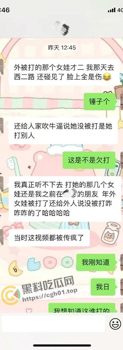独家爆料！陕西渭南精神小妹为男模争风吃醋 被堵房间打骂 啤酒瓶塞逼 霸凌现场直达-13