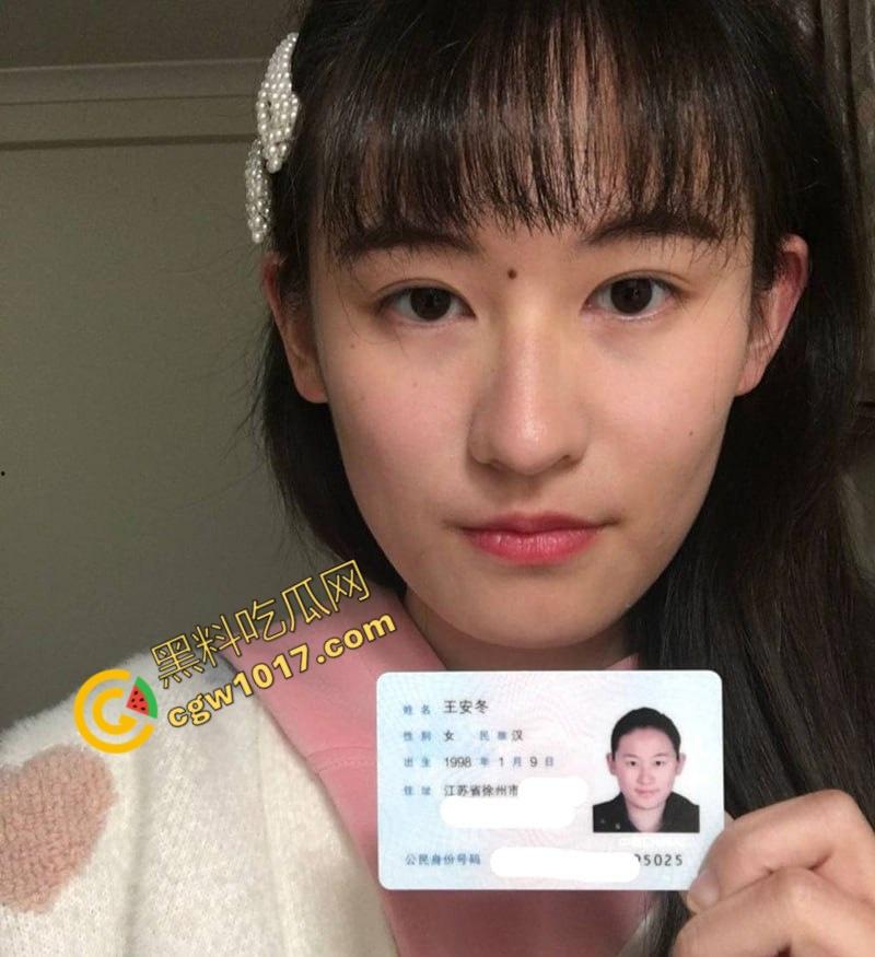 江苏徐州高颜嫩妹王安冬不雅视频曝光！ 传统体位，无套狂插骚穴，喷精高潮，妥妥的反差母狗！-3