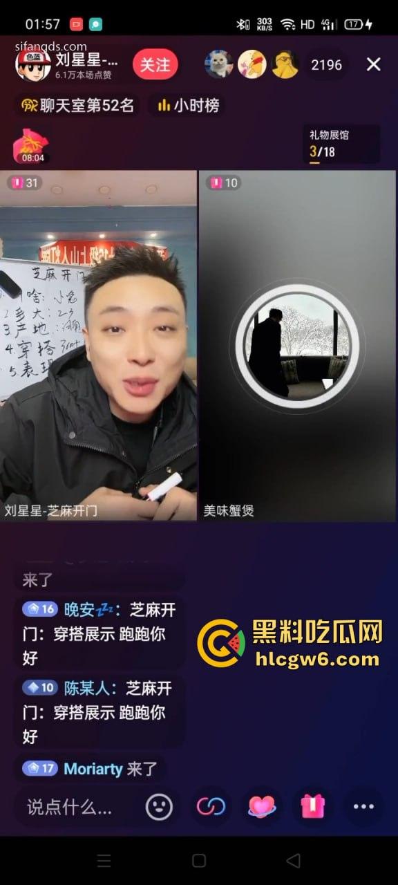 抖音骚货【千野小兔】直播间骚舞露底撩粉丝，短裙掀起露内内，风骚表情媚眼勾魂，粉丝直呼受不了还猛刷礼物！-2